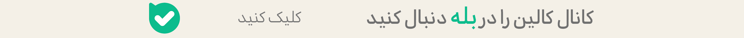 Top Banner