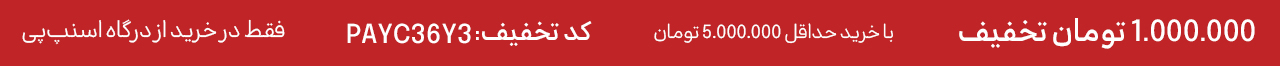 Top Banner